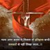 राम हिन्दू 🕉️🚩🚩🚩🚩🚩 (@ramchandryada19) Twitter profile photo राम हिन्दू 🕉️🚩🚩🚩🚩🚩 (@ramchandryada19) Twitter profile photo