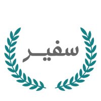 سفير الضمان الاجتماعي(@m_r9931) 's Twitter Profile Photo