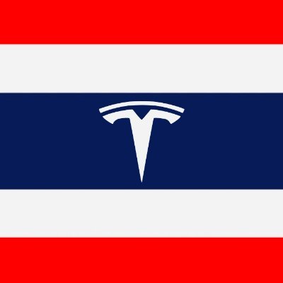 เจ้าของเทสลาประเทศไทย. Official Tesla Owners account from Thailand, based in Bangkok, made for Tesla owners in Thailand.