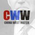 ChinaWestWatch (@chinawestwatch1) Twitter profile photo ChinaWestWatch (@chinawestwatch1) Twitter profile photo