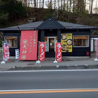 ２０２１年１２月１８日にオープン。
魚介＆鶏豚骨のダブルスープのお店。
醤油＆味噌ラーメンの他、つけ麺や担々麺　その他、期間限定ラーメンもあります。
営業時間
平日11時〜14時15分 17時〜20時00分 
土日祝日11時～15時15分　17時〜20時00分

定休日　火曜日(臨時休業有り
)