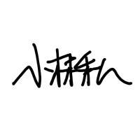 小林私Staff (@watashi_staff) 's Twitter Profile Photo 小林私Staff (@watashi_staff) 's Twitter Profile Photo