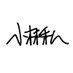 小林私Staff (@watashi_staff) Twitter profile photo 小林私Staff (@watashi_staff) Twitter profile photo