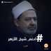 متول (@ahmed1215988665) Twitter profile photo متول (@ahmed1215988665) Twitter profile photo