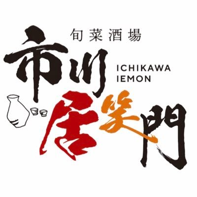 Iemon_Ichikawa Profile Picture