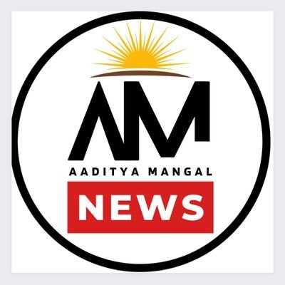 adityamangalnews
पूर्व रिपोर्टर दैनिक जागरण, दैनिक आज, अमर उजाला, विमल धारा और प्रताप युग समाचार पत्र