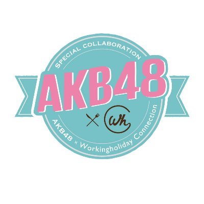 AKB48_WHコラボカフェイベント情報 (@AKB48_WHcollabo) / X