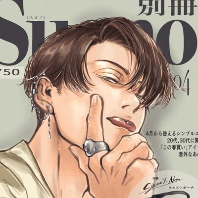 新島晃@🦋移行さんのプロフィール画像