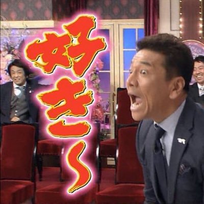 取引垢（関西Jrメイン）