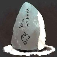 つかさページ 000000011088-10-xxl.jpg?t=