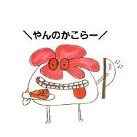 ポメェ´ᯣᴥᯣ`＜ﾔﾝﾉｶｺﾗ-(@Sakurui_uru) 's Twitter Profile Photo