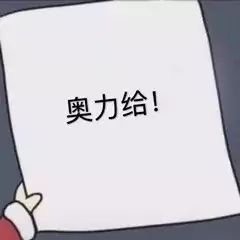 Nole88574140's profile picture. 海口 可聊