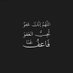 غـــداً أجمـــــل ✘ (@9anana) Twitter profile photo غـــداً أجمـــــل ✘ (@9anana) Twitter profile photo