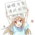 ABCCBD (@qaz11224513) Twitter profile photo ABCCBD (@qaz11224513) Twitter profile photo