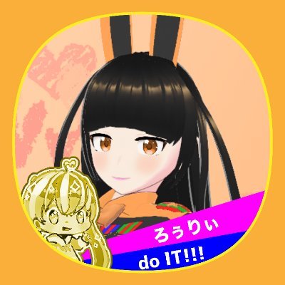 #cluster #アイドル
#ろぅりぃ『#あいどるわ〜るど』@cluster_idol『#超然世界』@cluster_band
#ろぅりぉ『#SUPERMETABOYZ』@cluster_mens
2025/1/18 1st Single CD「ムーンショット」リリース
週3くらいでスタバ利用