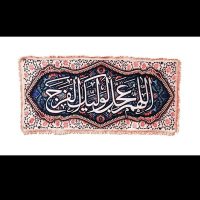 المهدي سند (@ghaeeth1997) 's Twitter Profile