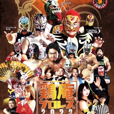 torian_Anshita's profile picture. 山口県防府市で、「焼鳥と水炊きの酒場  鶏庵 -TORIAN-」をやってます。
プロレス、格闘技が大好きで、店内には、サインやマスクを飾ってます✨