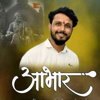 अमित भोसले पाटील (@amitbhosle007) 's Twitter Profile
