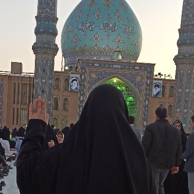 یه دختر چادری که عشق چادرم 😍مدیریت صنعتی 😉دختر ارشد زمستانم ..یه دختر شیطون ...مامان دوتا فسقلی ...محمد ومحیا عشقای من 😍
😍جامونده حرم ارباب حسین