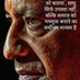 राष्ट्रहित सर्वोपरि🇮🇳 (@digneshpat13111) Twitter profile photo राष्ट्रहित सर्वोपरि🇮🇳 (@digneshpat13111) Twitter profile photo