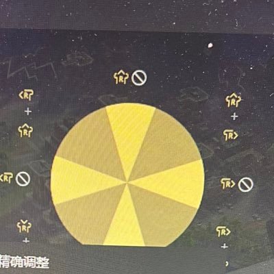 rewasd534270431's profile picture. DMにてお受け付けします。市場に出回っているRewasd感度設定初心者騙しのもの多すぎて見てられなくなってアカウント作りました。一人ひとりに合った感度カスタマイズやコーチング、Rewasd用のジッターエイムマクロの入れ方などを主の内容にコーチングしております。