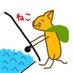 フィッシンガーの猫 (@fishingernoneko) Twitter profile photo フィッシンガーの猫 (@fishingernoneko) Twitter profile photo