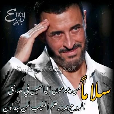 ($ 👈 رجل اربعيني شهواني 👍 أعشق للحس ومص الشفايف 😘 وكما أموت في النساء 👍 كبار السن من لديهن مؤخرات ساحرة وجذابه 😘 👍 👉 $)