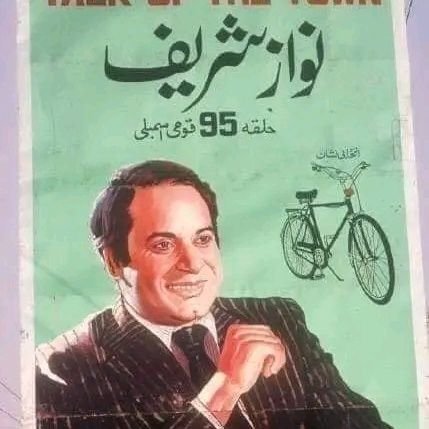 Pakistan private ####$$$@@@