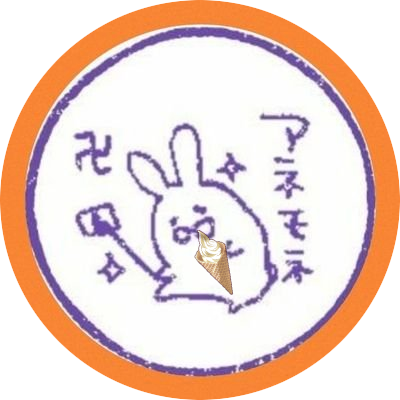 anemone64h37's profile picture. 風磨君大好き💜timelesz🩷
ﾍｯﾀﾞｰ▶️銀ちゃん ｱｲｺﾝ▶️よっこちゃん
深町翔平🎇鍵山哲郎🐸八尋カズキ💻九朔満大🗝️仙川俊也⭐飯塚将希🌈夏川慎吾🧡ノベル様💜怜人君🎸ルオト🍭耕一君👹蒼太君🍚 たっくん💍饗庭ちゃん🪙｢私たちが恋する理由｣黒澤智也役｢真相をお話しします｣桐山貴之役