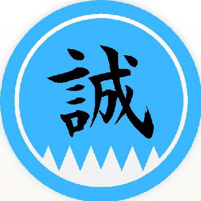 平和ボケしたおかしな政治や日韓併合時代の正しい歴史を扱っています。
憲法第九条廃止！スパイ防止法！外国人生活保護廃止！外国人奨学金制度を廃止！反日国家敵国指定！GHQの自虐歴史を廃止！竹島返還！日教組の解体！
韓国の嘘歴史を事実のみ歴史に訂正！
日本の為！子供達の未来の為！頑張ります！
DMはやってません！