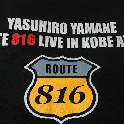 #山根康広宣伝部
伝説のバンドBE FREE時代から
主にロックとバラードで命削って走り続ける山根姿に感動!
#GetAlongTogether は有名だが
それ以外も中毒性のある名曲でカラオケも歌いやすい!
凄い割に知られてない!
僕も後悔しないように
SNS活用して宣伝活動!
そしてあなたに逢えた!
リポスト求む!