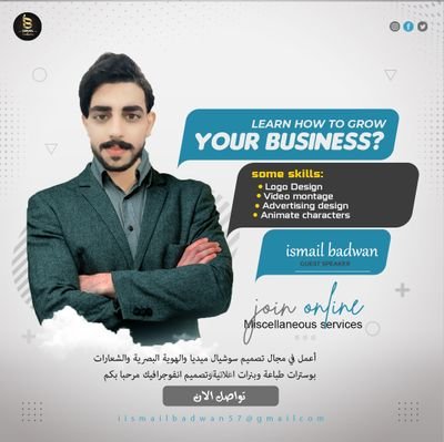 أنا إسماعيل#مصمم_جرافيك || أعمل في مجال تصميم سوشيال ميديا والهوية البصرية والشعارات بوسترات طباعة وبنرات اعلانيةوتصميم انفوجرافيك مرحبا بكم 👋في صفحتي الشخصية