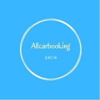 Allcarbooking(@Allcarbookings) 's Twitter Profile Photo