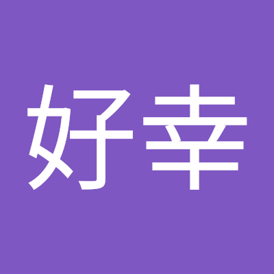 猪苗代町→いわき市→長岡市→品川区→江戸川区→いわき市。
保育園の理事やってます。
釣り（なんでも）、登山（今は低山）、競馬（歴34年）、映画（なんでも）、読書（なんでも）。
いわきFC（西川、下田、坂元がんばれー）、広島カープを応援しています。
妖怪検定、会津幕末検定、新撰組検定。