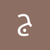 جعبل السامي (@lpgapc) Twitter profile photo جعبل السامي (@lpgapc) Twitter profile photo