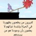 مدامه (@m97547245) Twitter profile photo مدامه (@m97547245) Twitter profile photo