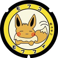 γ’γγ³ ππΆπ (@mohuko6249) 's Twitter Profile