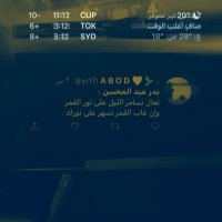 A (@abdalluh19894) 's Twitter Profile