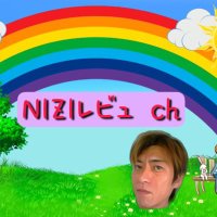 NIZIレビュch(@NIZI_review_ch) 's Twitter Profile Photo
