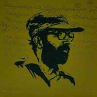 حسین (@hosseinn_) 's Twitter Profile