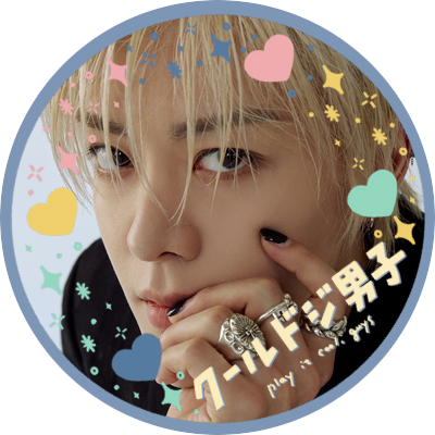 中本悠太 YUTA 유타 🍒🦋
基本無言フォロー🆗ですが、鍵垢さんはお声掛け下さい🙇🏻‍♀
PFWでの悠太くんの晴れ姿楽しみにしています🇫🇷