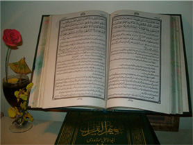 tafheemulquran's profile picture. مولانا مودودی رحمتہ اللہ علیہ کا حقیقی مقصد یہ تھا کہ عام تعلیم یافتہ لوگوں تک روحِ قرآن اور اس کتابِ عظیم کا حقیقی مدعا پہنچ سکے۔۔