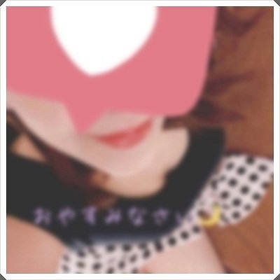 えろえろ熱くなりすぎて休みなく一人で慰めてる🧡𓂃◌𓈒𓐍

すっごくえ ちやで あ いとかしたい人✻◌̥*⃝
ここ登録してね ⇒ https://t.co/enWC4mTcJ3