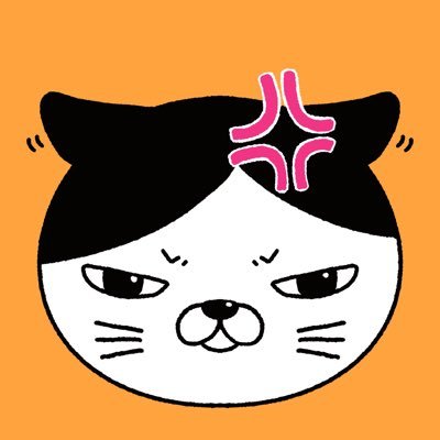 nekosuki_nekos's profile picture. おかしいことはおかしいと言いたいアカウント。RT多め。双極。毒親育ち。事実婚。チャイフ。猫飼い。元SWなので嫌いな方は回れ右。