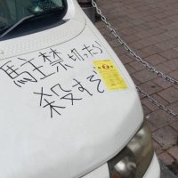 何かがおかしい (@dgjm_d) 's Twitter Profile