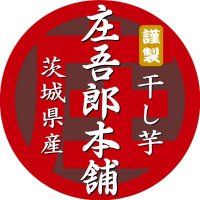 庄吾郎本舗 (@shogoro_hompo) 's Twitter Profile