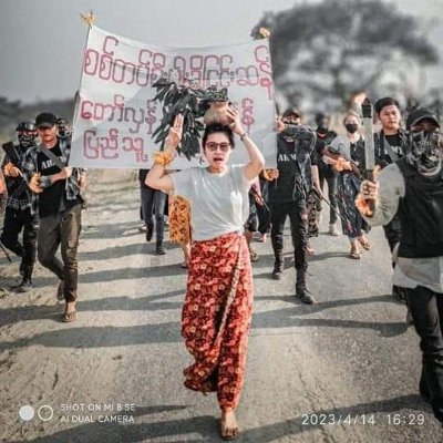 rickymdy1234's profile picture. #WhatsHappeningInMyanmar