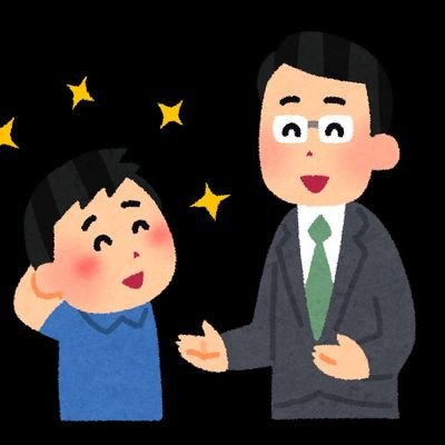 高校で歴史教えてます✊
2024.0201新NISAから投資デビューしました。
投資を勉強中です。基礎から教えてください🙏
億り人を目指しています。
最近、家買いました👍
ローン返済しなきゃ😅