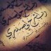 احلام احمد محمد (@ahlamaljazairia) Twitter profile photo احلام احمد محمد (@ahlamaljazairia) Twitter profile photo