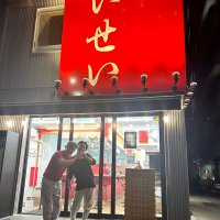 麺家たいせい 大石勇冴 (@yugo_oishi) 's Twitter Profile